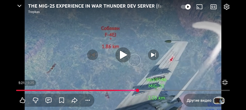 Screenshot_2025-12-08-20-05-27-485_com.google.android.youtube