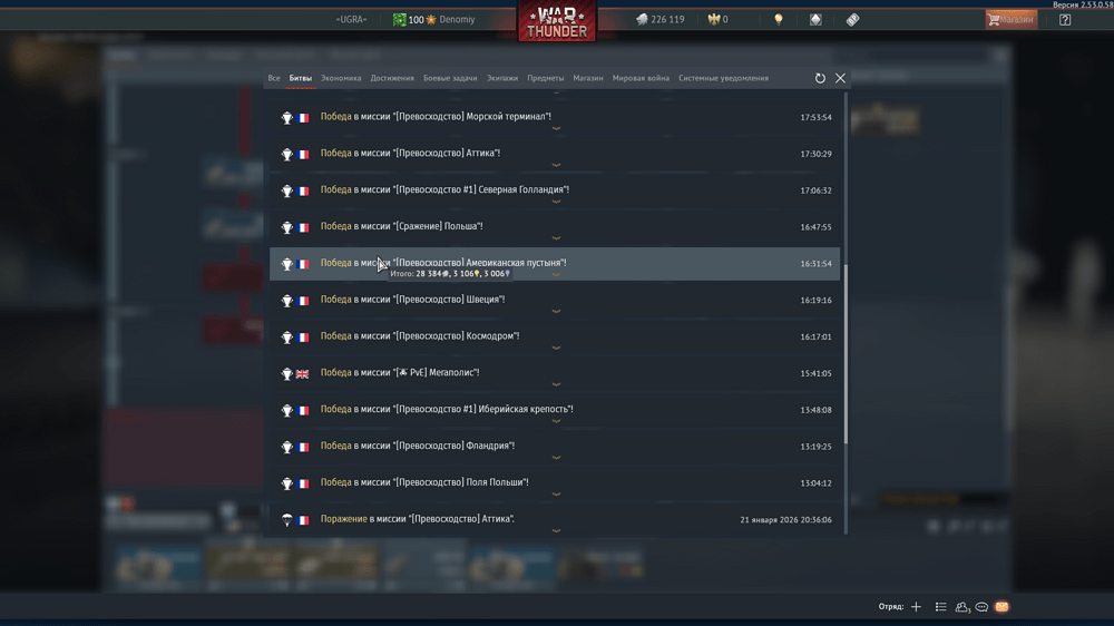 Снимок экрана (21688)