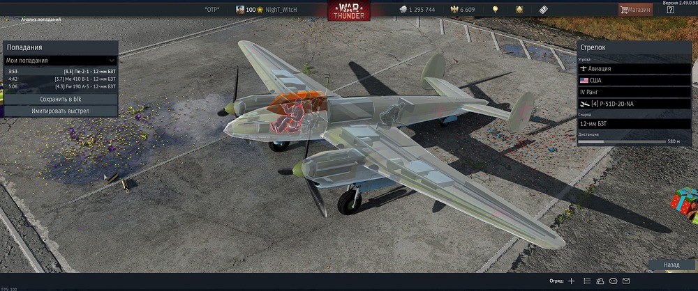 shot 2025.11.02 20.31.39