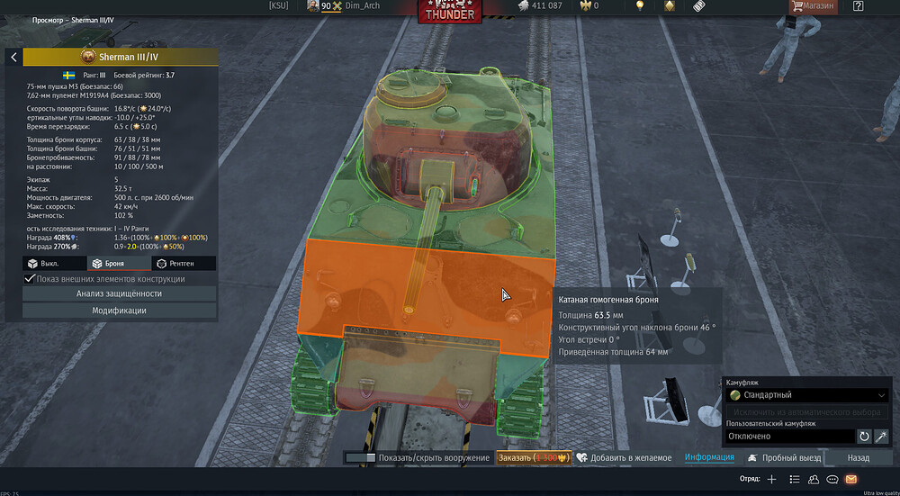 bandicam 2026-01-13 17-36-26-845