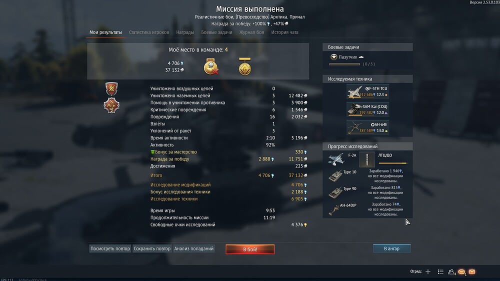 shot 2026.02.25 22.43.23