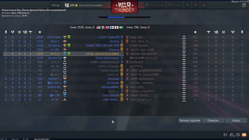 shot 2025.11.29 00.32.14