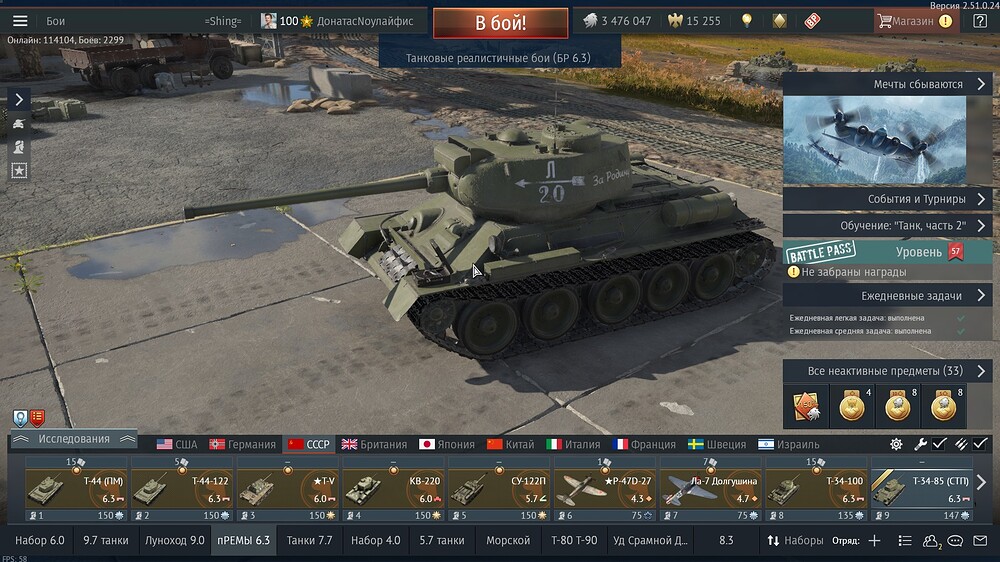 shot 2025.11.15 02.30.42