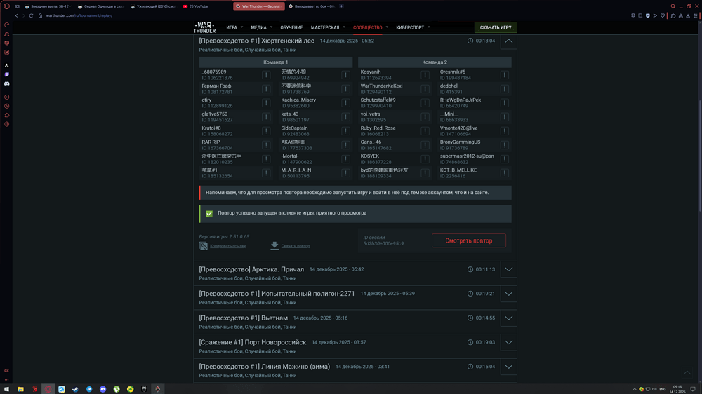 Снимок экрана (2)