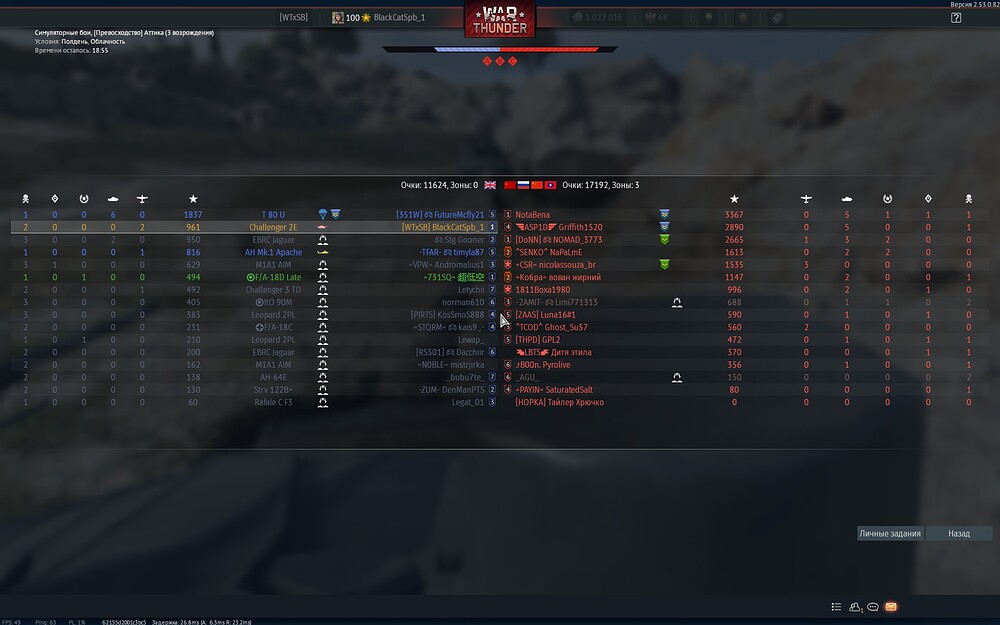 shot 2026.02.12 00.29.25