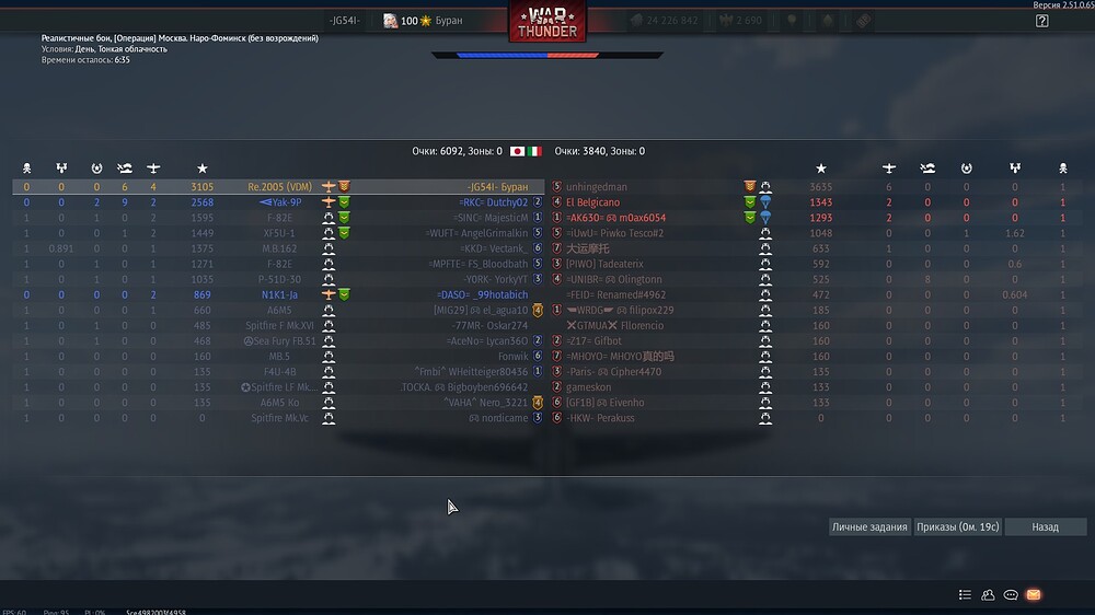 shot 2025.12.11 00.51.05