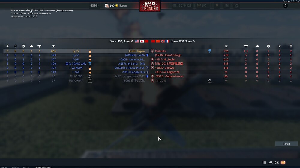 shot 2025.11.19 18.47.22