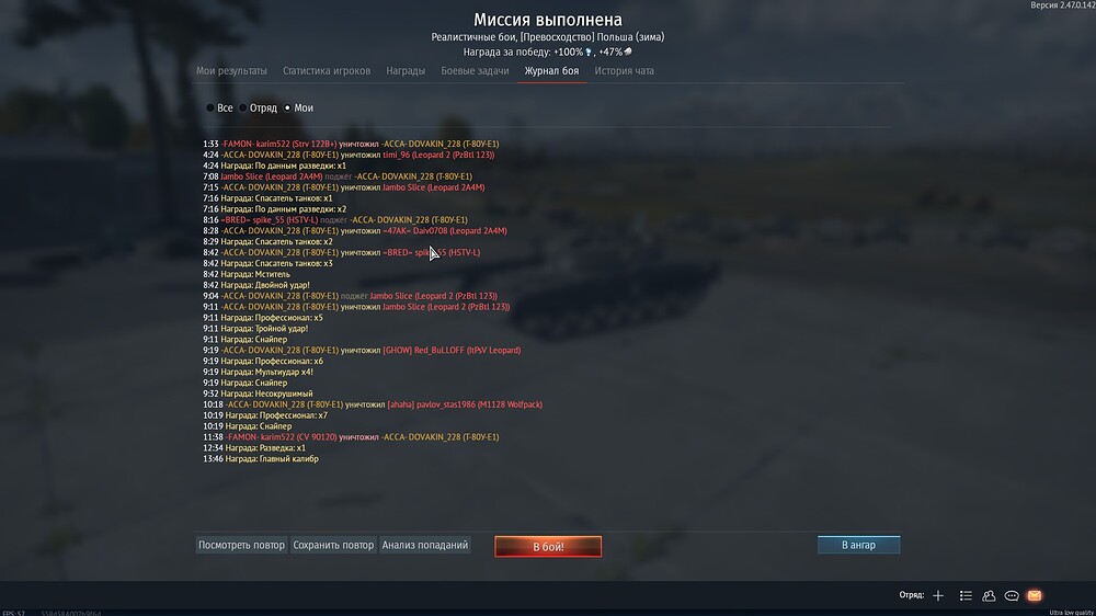 shot 2025.09.12 22.36.32