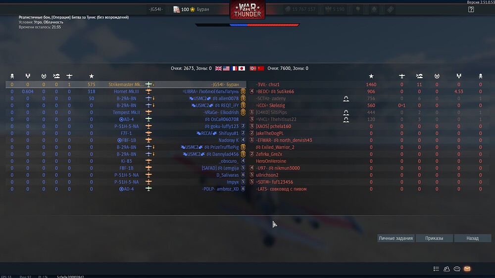 shot 2025.11.30 20.30.10