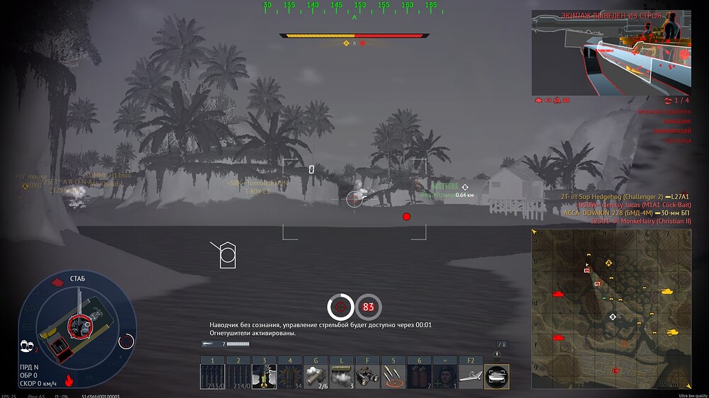 shot 2025.07.29 17.06.06