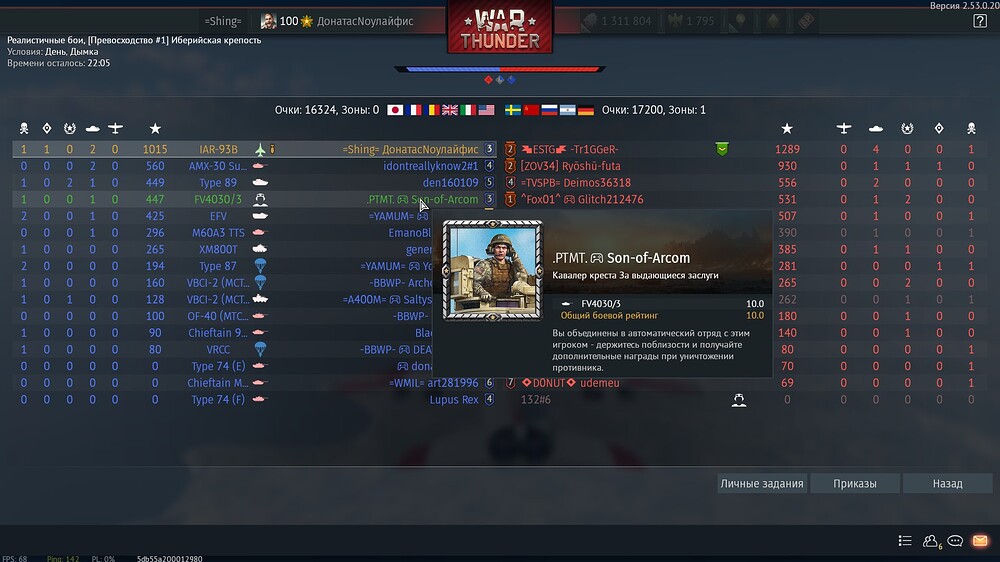 shot 2025.12.20 22.06.51