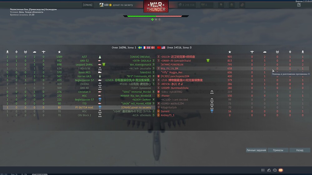 shot 2026.01.27 19.02.16