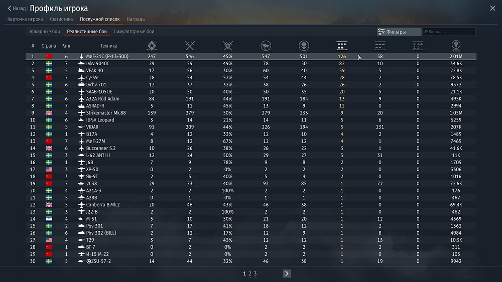 shot 2025.08.23 15.28.26