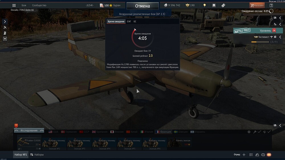 shot 2025.11.11 13.45.30