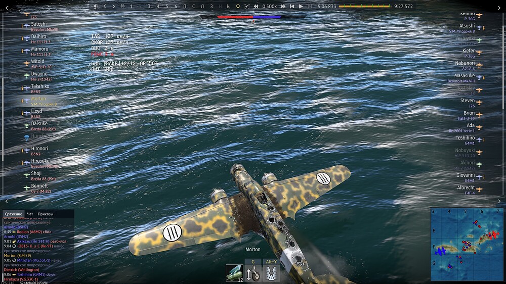shot 2025.08.04 14.54.03