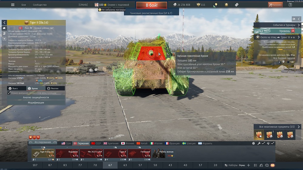 shot 2025.11.12 22.43.24