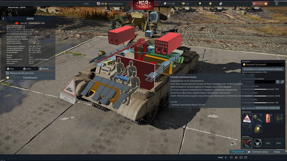 shot 2025.12.09 23.32.00