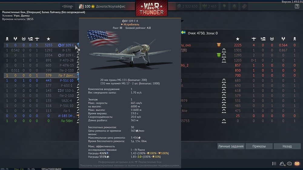 shot 2025.10.28 15.55.51