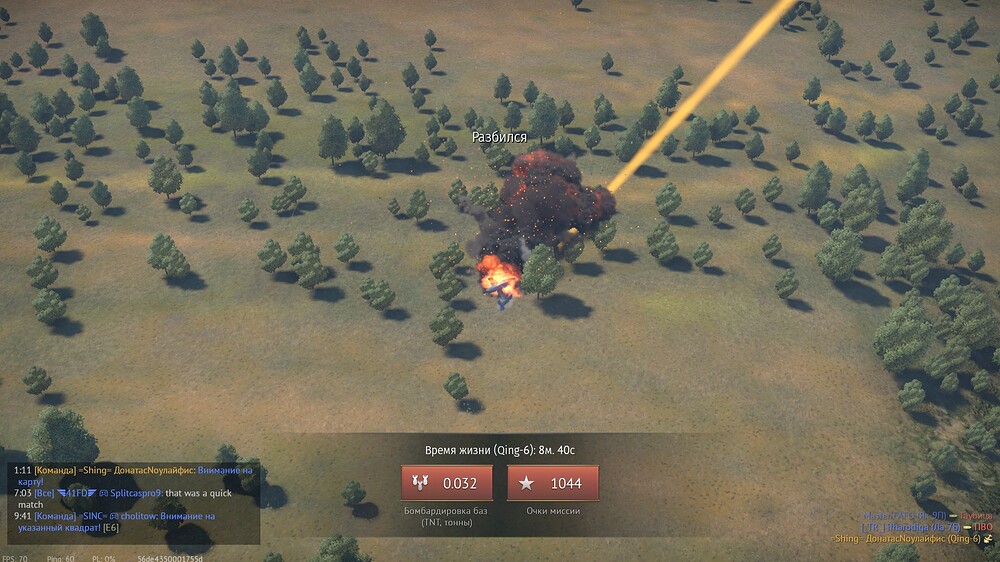 shot 2025.09.28 21.52.29
