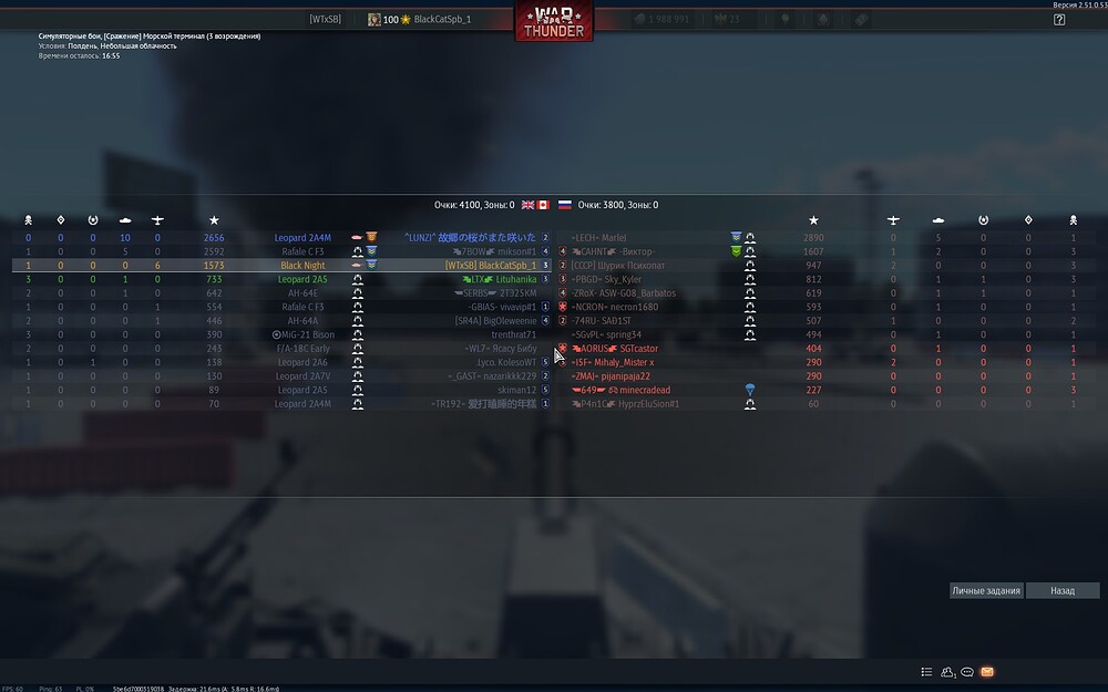 shot 2025.11.28 23.57.50