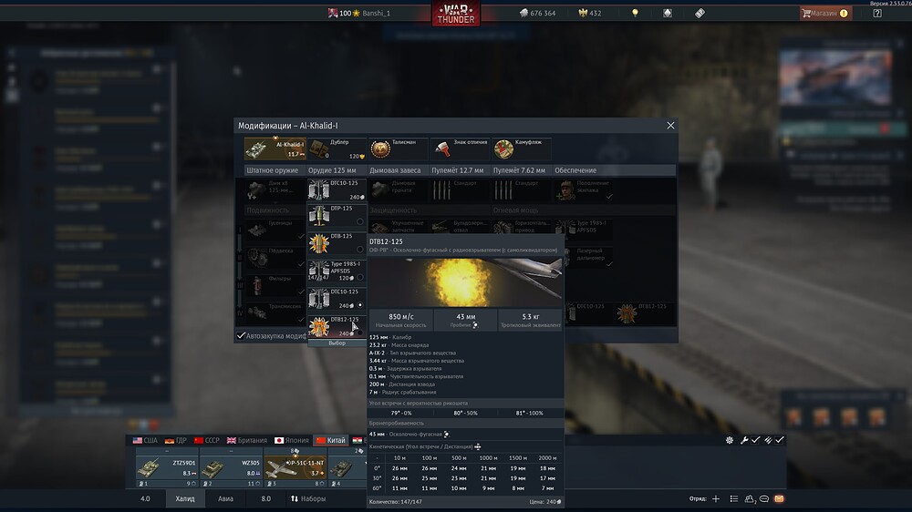 shot 2026.02.07 10.49.36