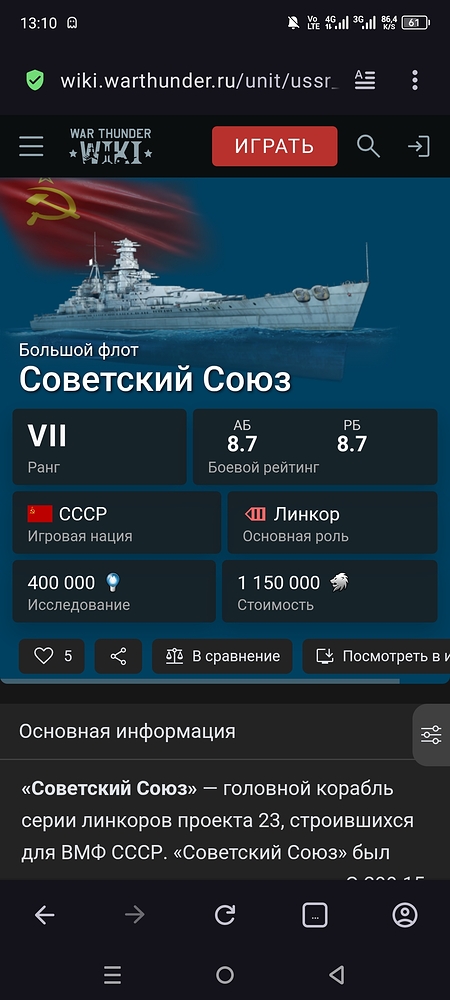 Screenshot_20250930-131013