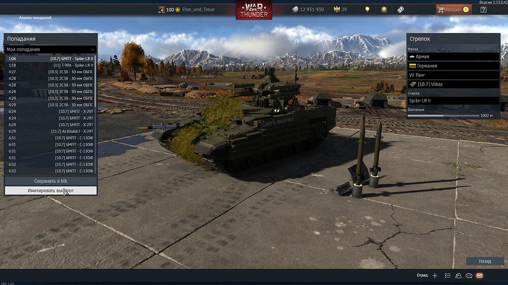 shot 2026.01.11 07.27.34