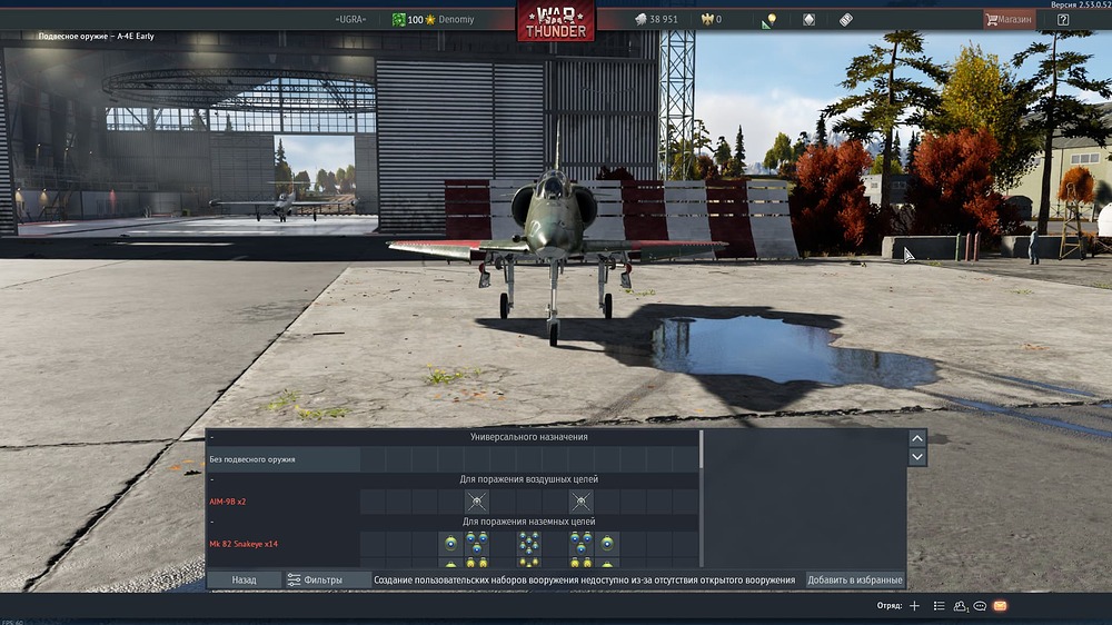 Снимок экрана (20515)