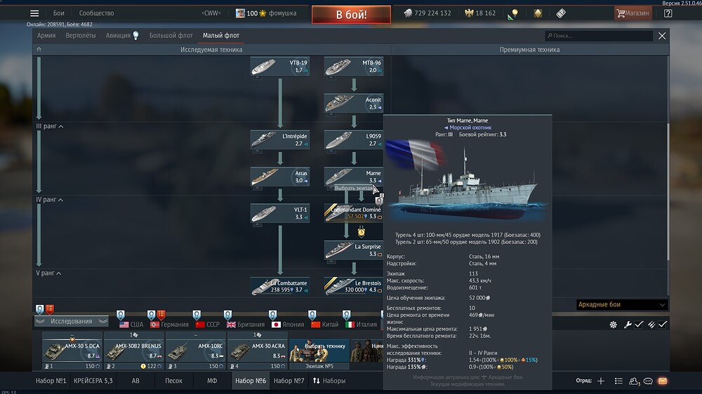 shot 2025.11.23 18.52.17