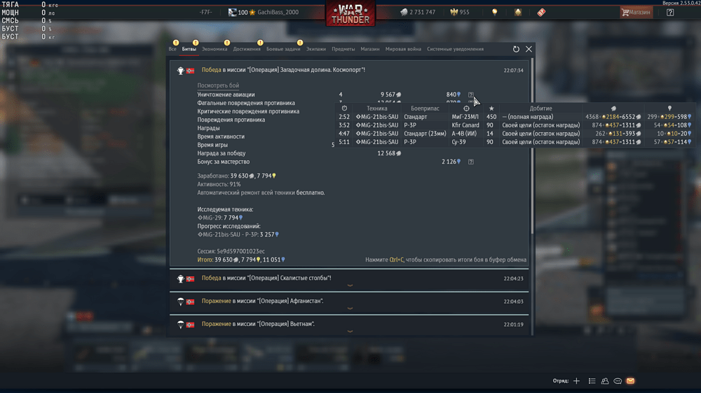 Снимок экрана (3715)