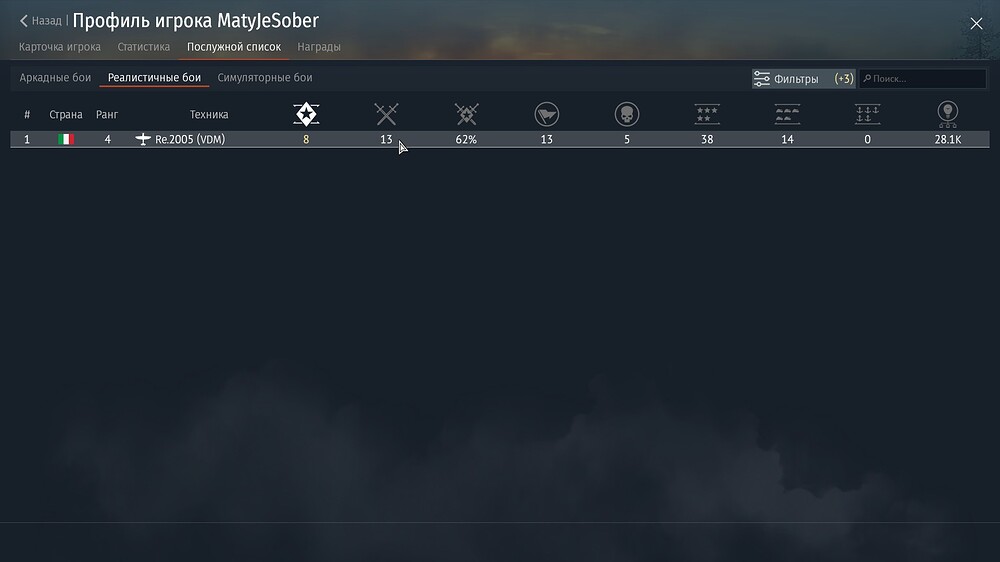 shot 2025.12.04 16.05.07