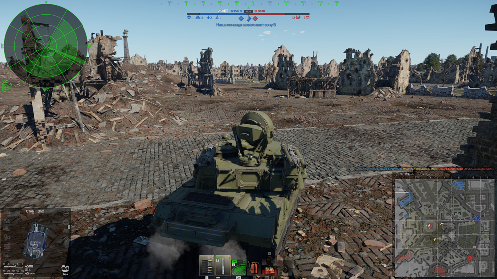 rhine_zsu23_4