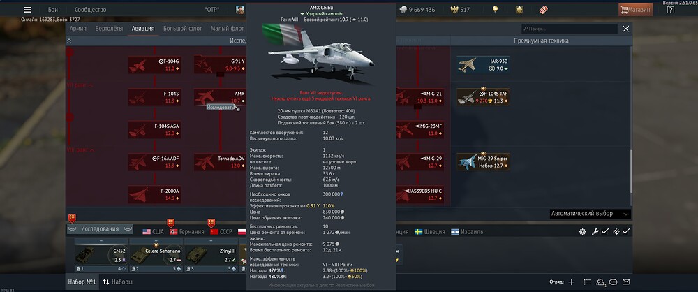 shot 2025.12.08 20.34.52