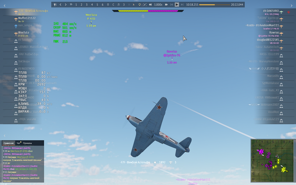 Снимок экрана (1471)