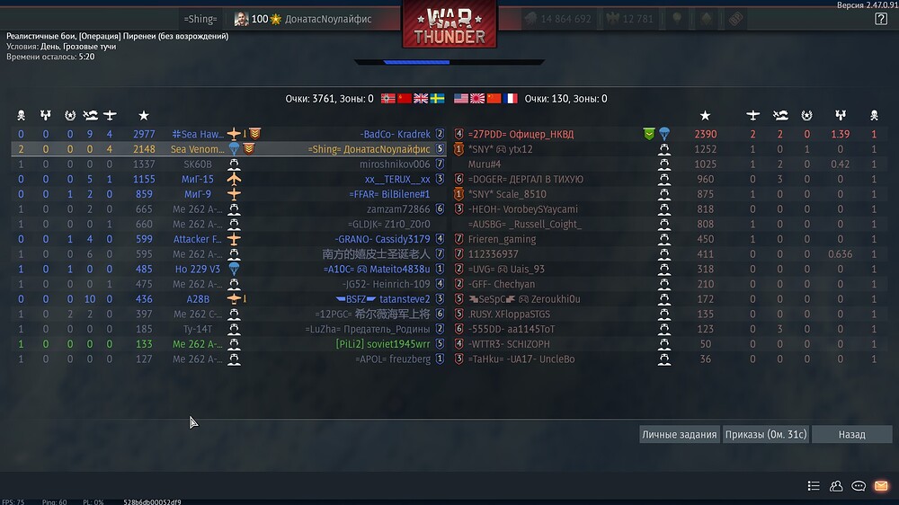 shot 2025.08.07 10.42.42