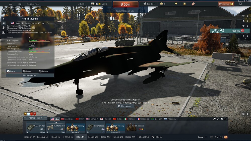 shot 2025.10.08 14.10.21