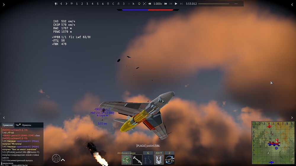 shot 2025.08.09 17.35.18