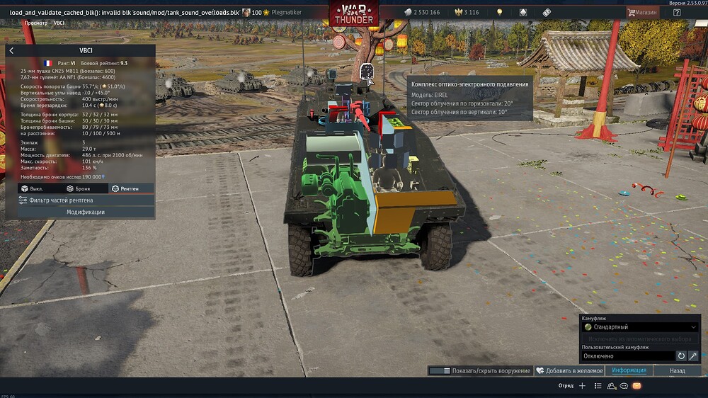 shot 2026.02.21 16.45.18