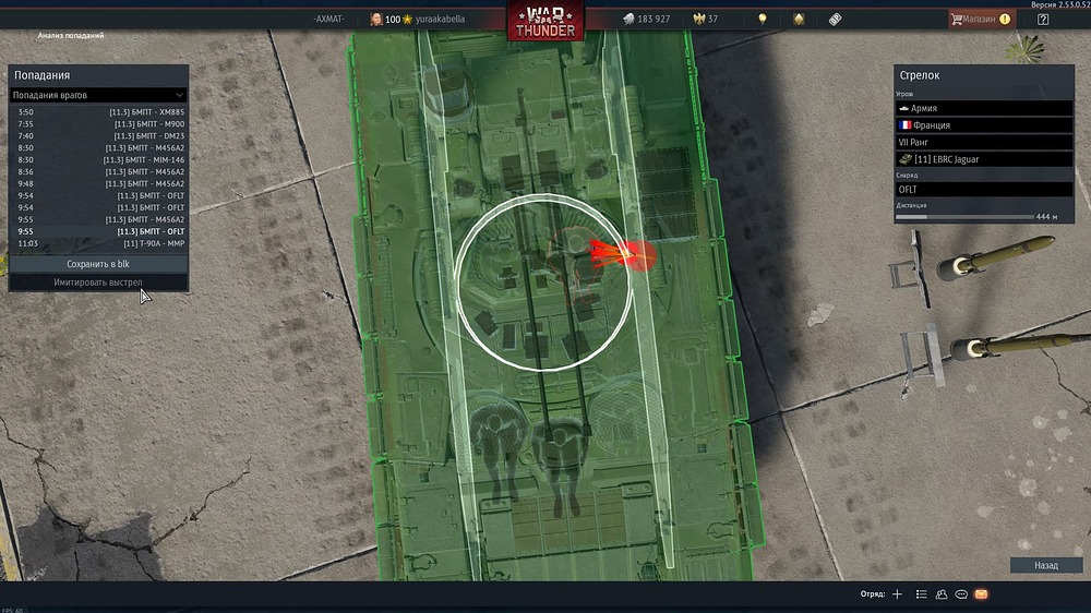 shot 2026.01.16 22.30.56