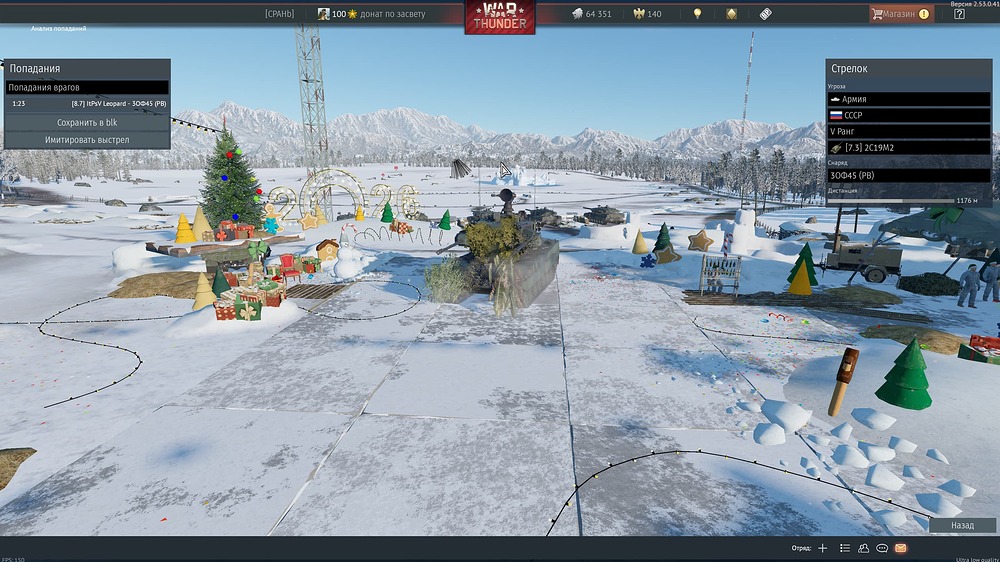 shot 2025.12.26 18.03.59