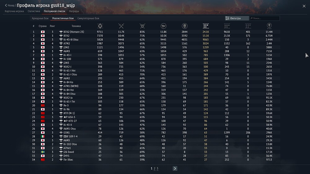 shot 2025.12.17 05.48.18