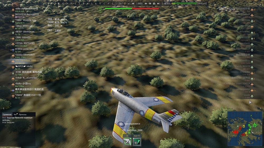 Снимок экрана (3625)