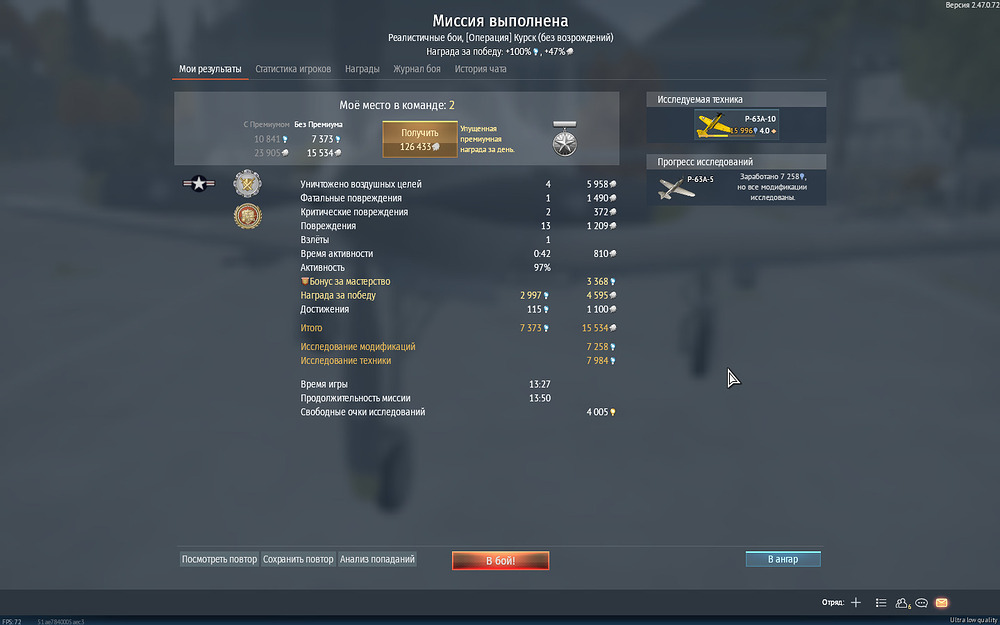 shot 2025.07.27 23.15.44