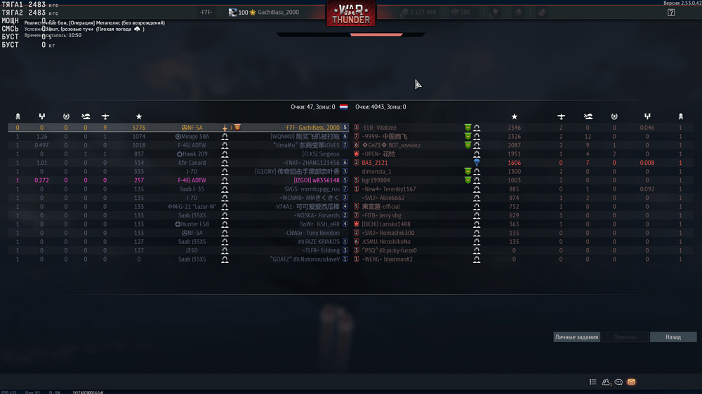 Снимок экрана (3750)