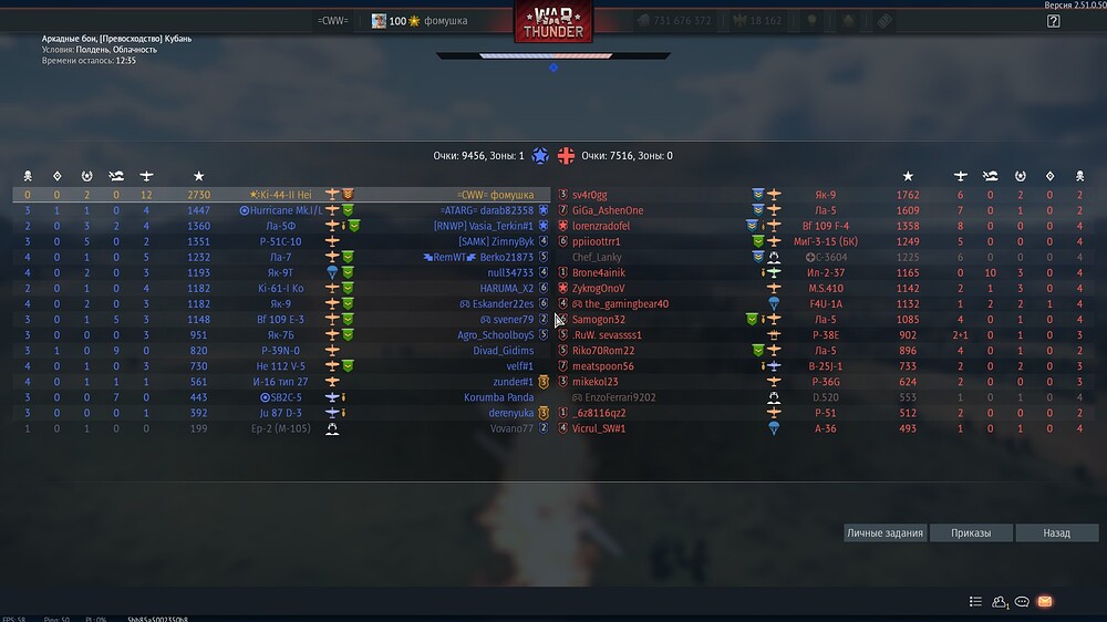 shot 2025.11.26 19.03.36