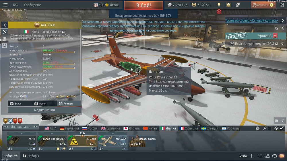 War Thunder Screenshot 2025.12.11 - 13.32.04.32