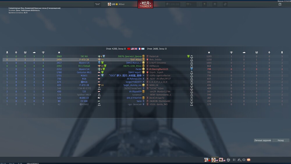 shot 2026.01.22 22.42.24