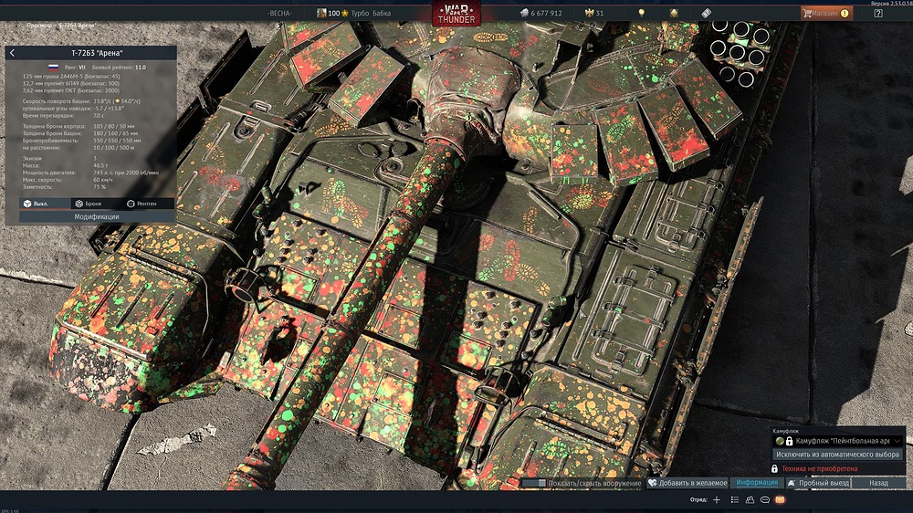 shot 2026.01.22 14.18.53