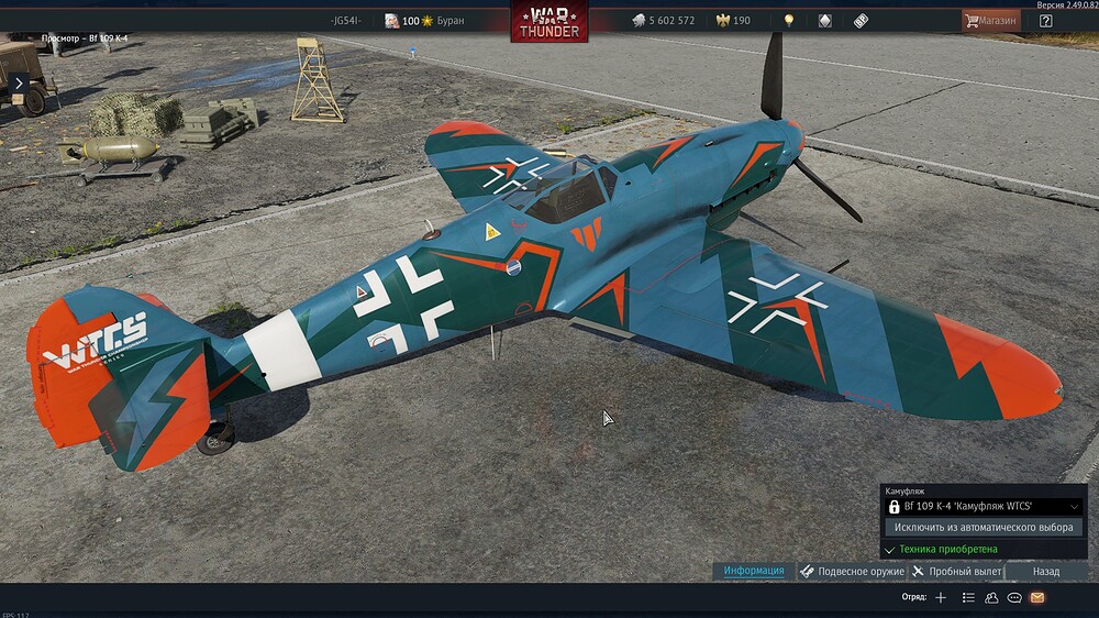 shot 2025.10.23 17.16.22