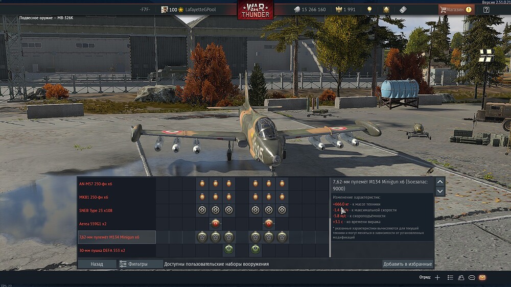 shot 2025.11.13 07.17.03